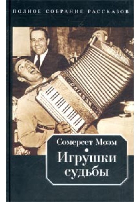 Книга Несостоявшиеся жизни