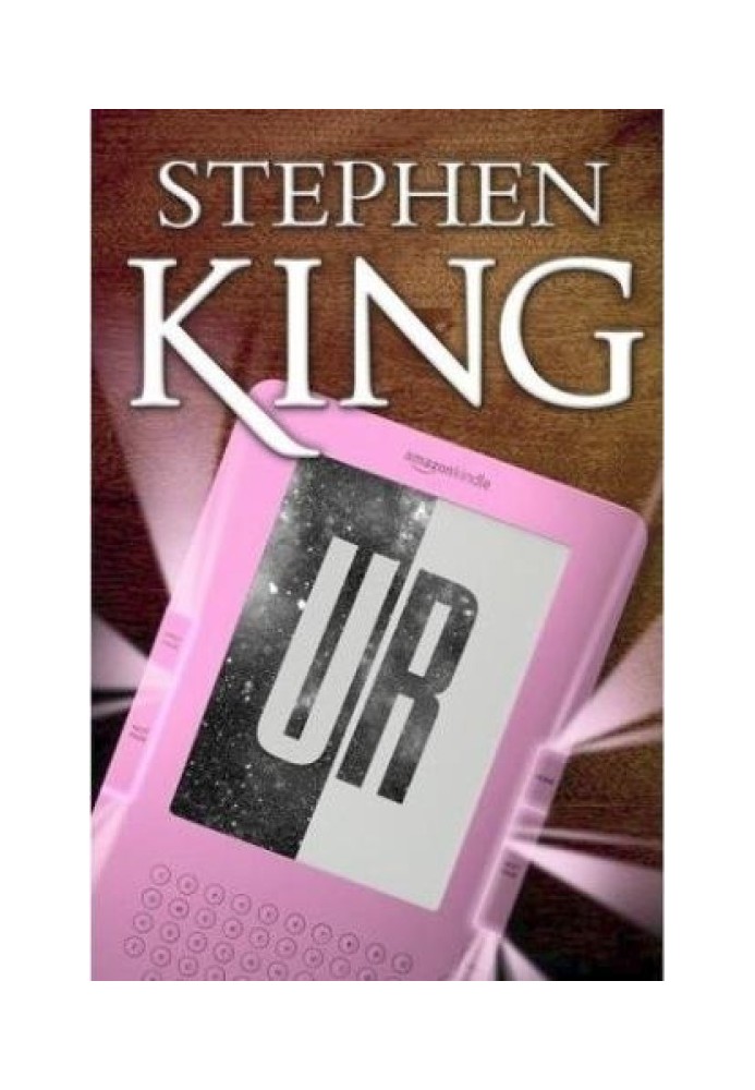 Книга Ур