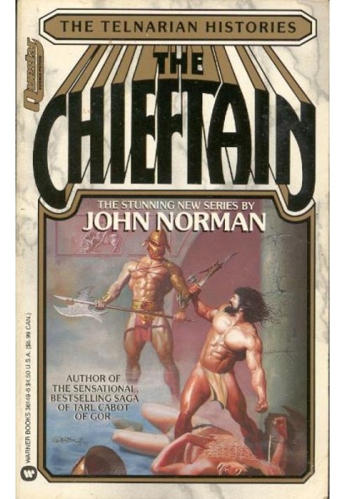 Книга Отаман