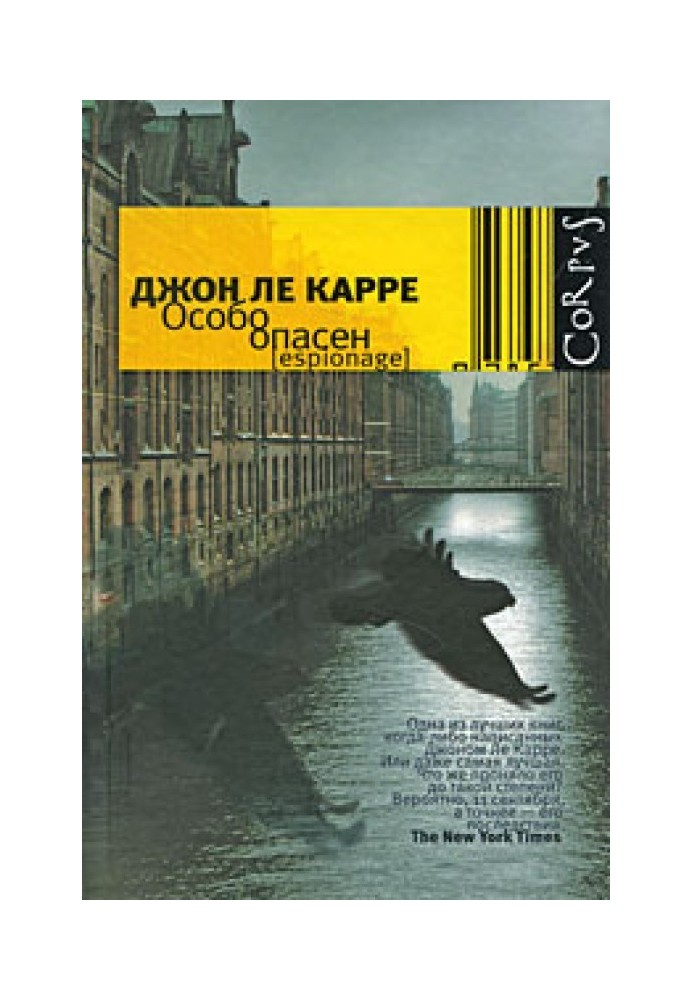 Book Extremely dangerous