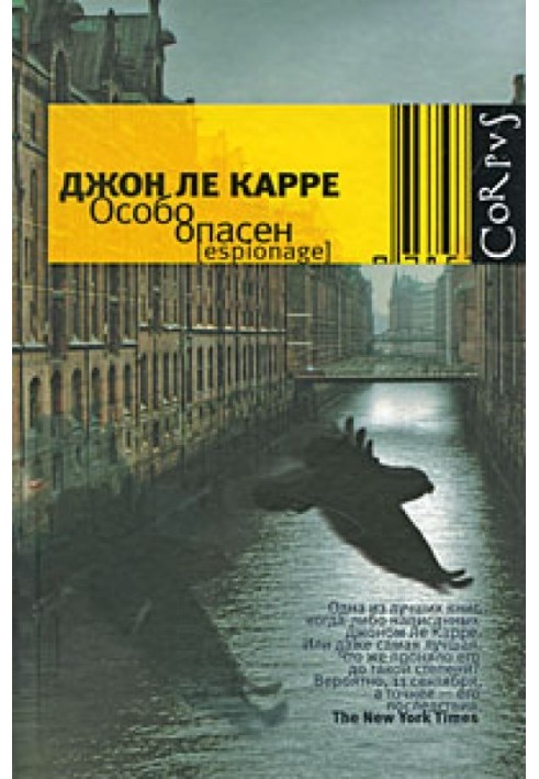 Book Extremely dangerous