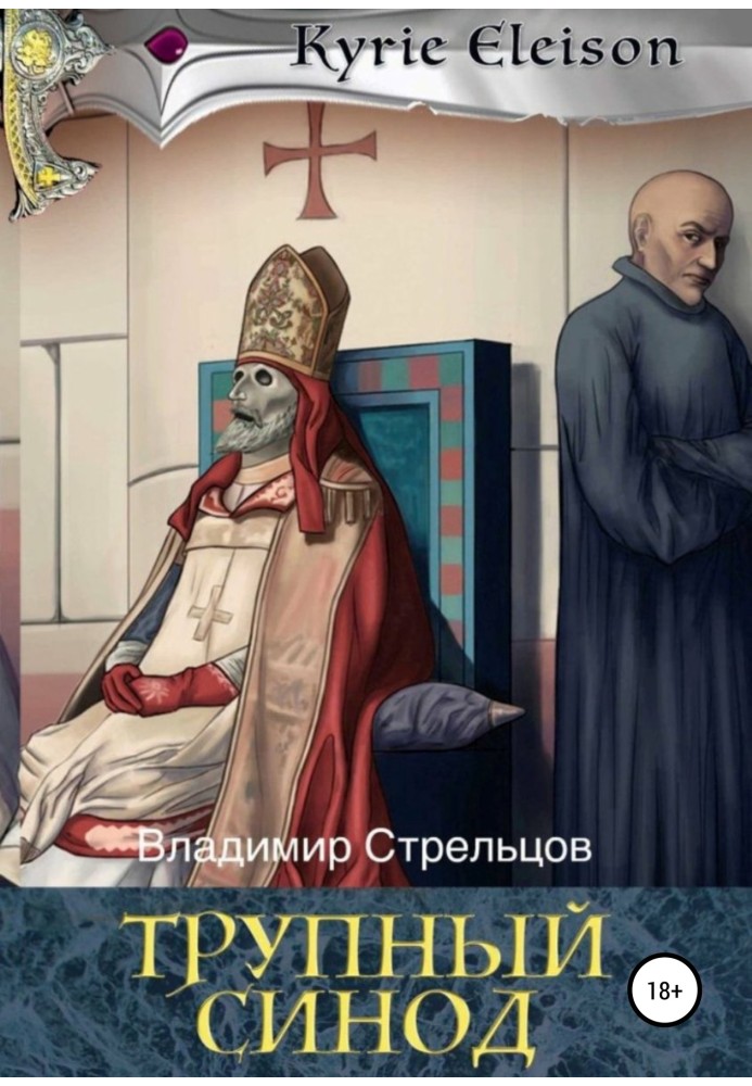 Book Corpse Synod
