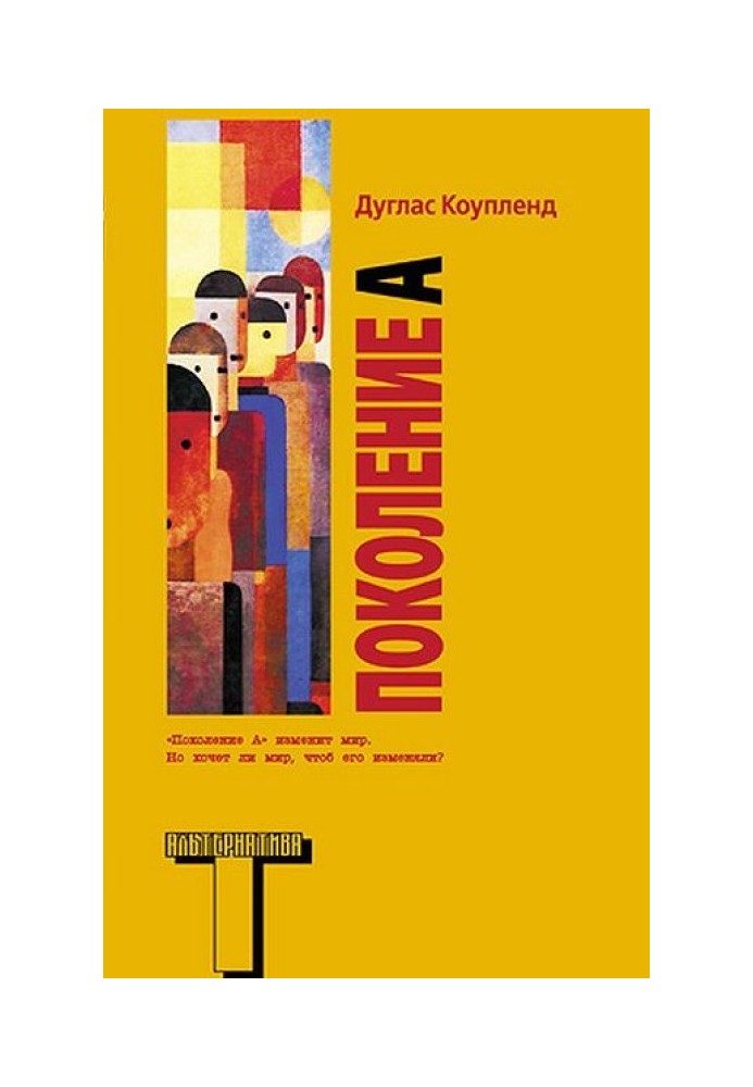 Book Generation A