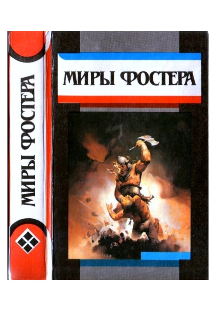 Книга Вибрані твори. Том 8. Квози