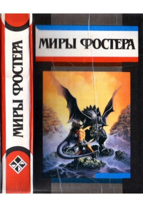 Книга Избранные произведения. Том 5. Маори
