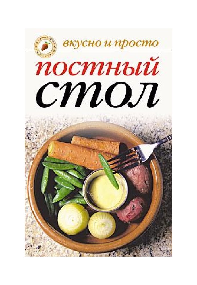 Book Lenten table