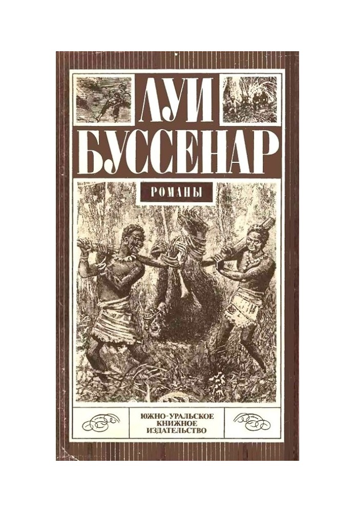 Book Ten Million Red Possum