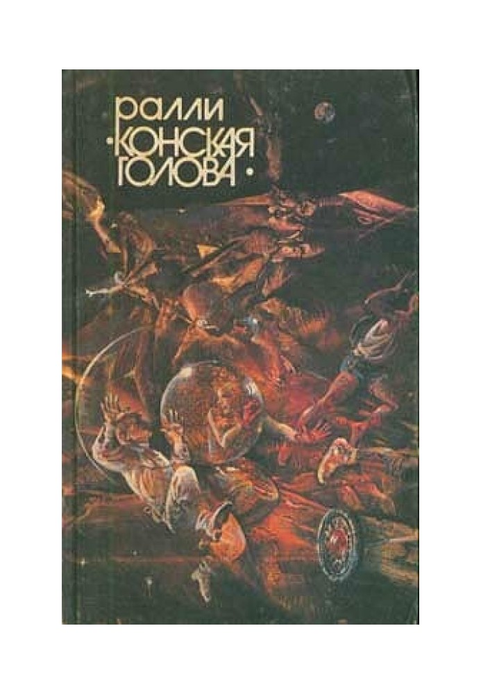Book Gladiator