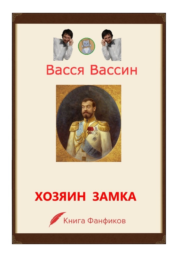 Book Master of the castle and surrounding area
