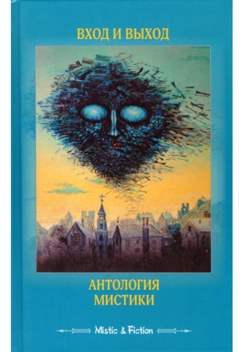 Книга Історія привиду