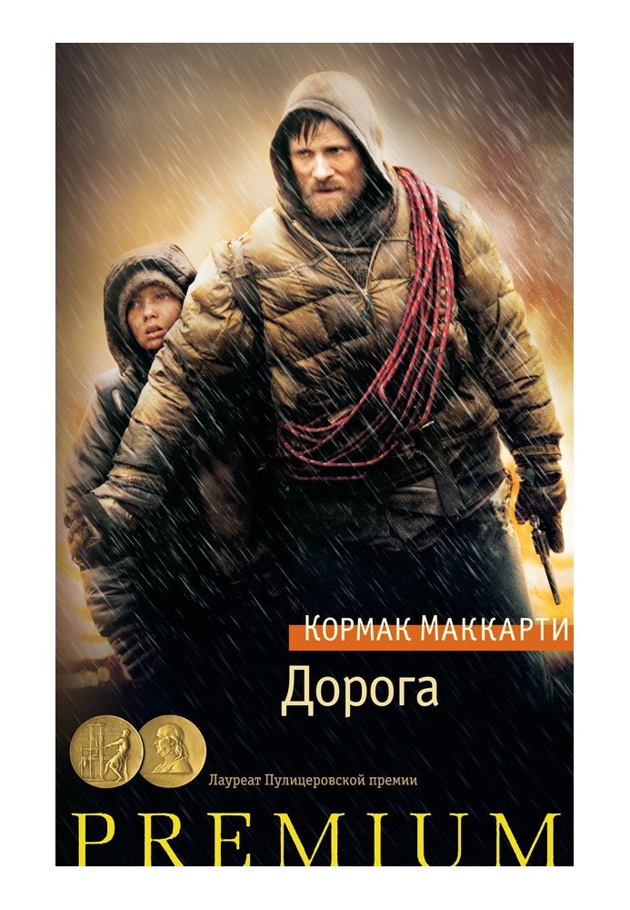 Book Road