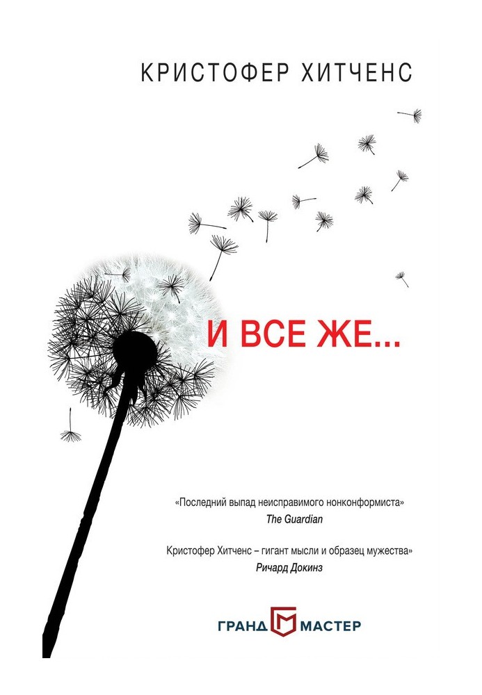 Book But still…
