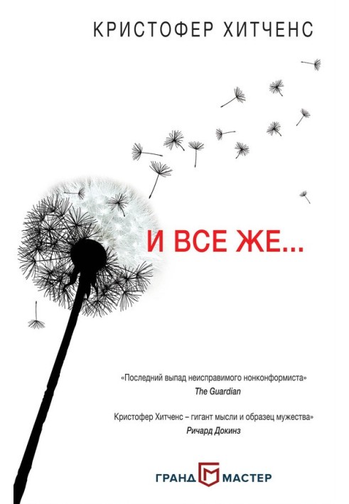Book But still…
