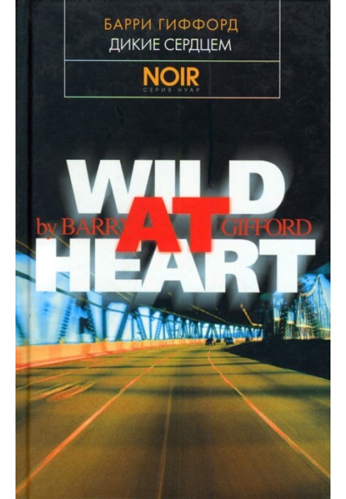 Book Wild at heart