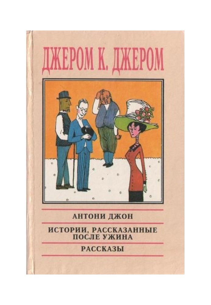 Книга Філософія та демон