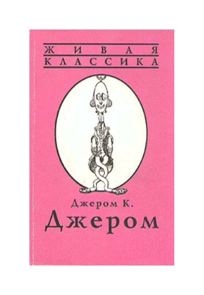 Book Last performance
