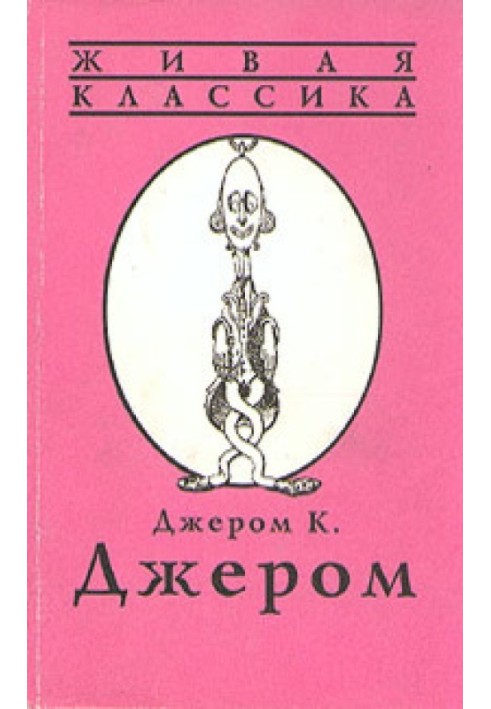 Book Last performance