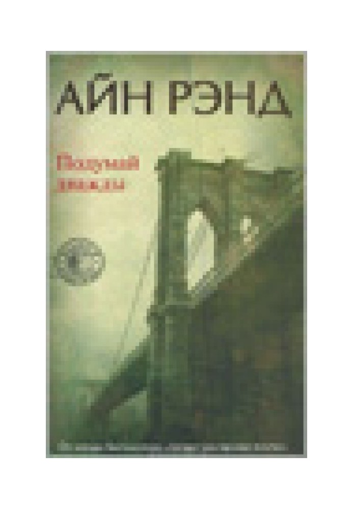 Book Think Twice