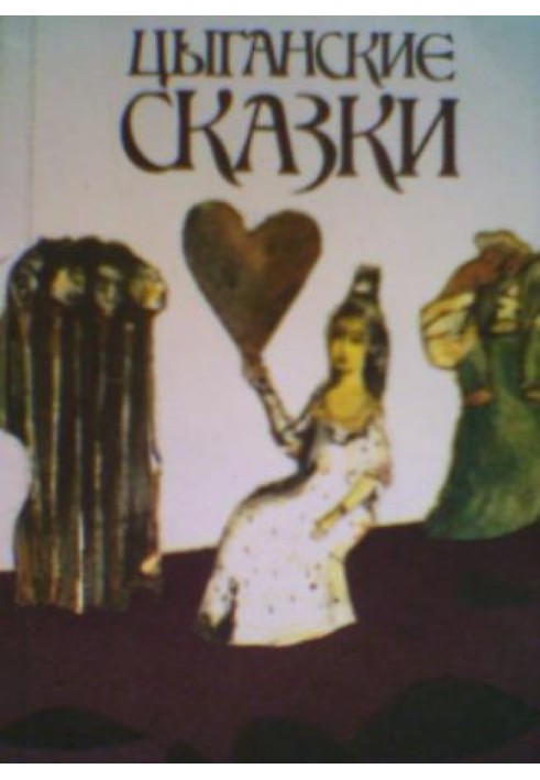 Book Gypsy tales