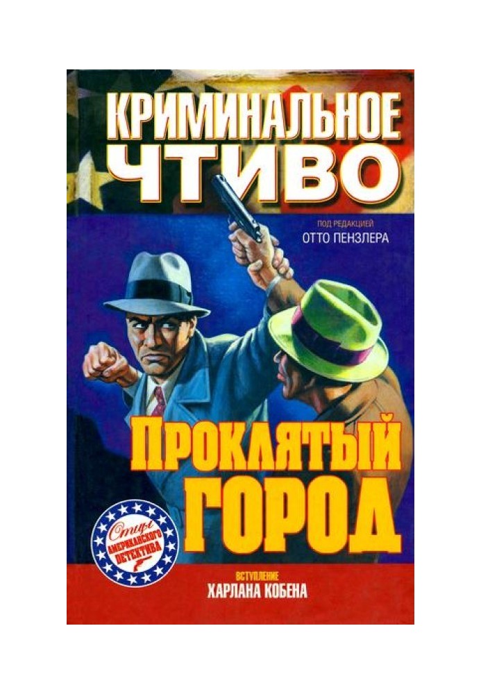 Book Cursed city