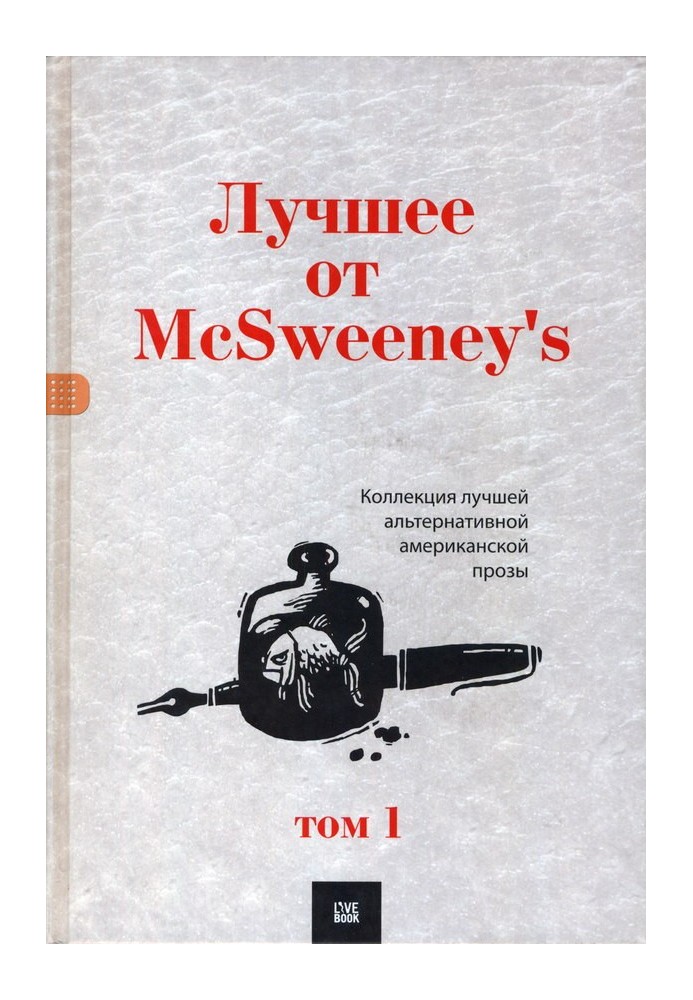 Book The Best of McSweeney's Volume 1