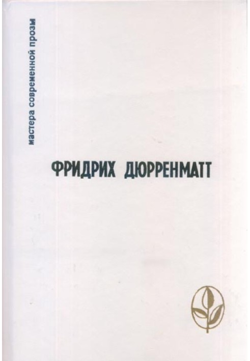 Book Rebel