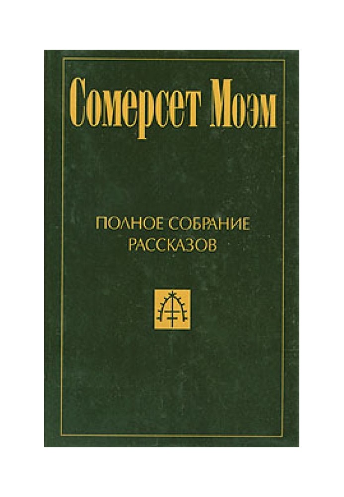Book Pacific Ocean