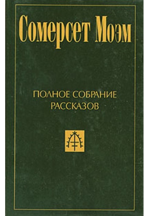 Book Pacific Ocean
