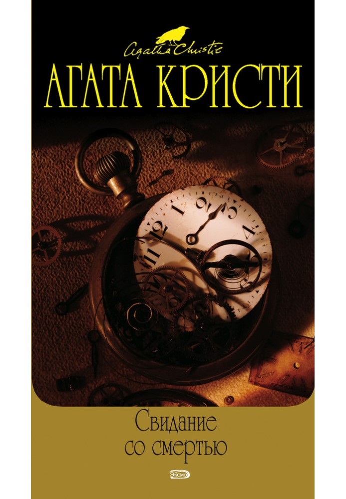 Книга Карты на столе