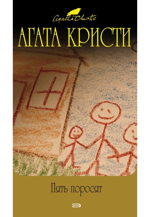 Книга Раз, два - пряжку застебні