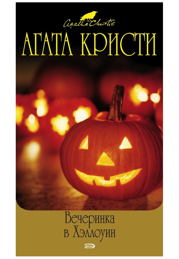Книга Третя