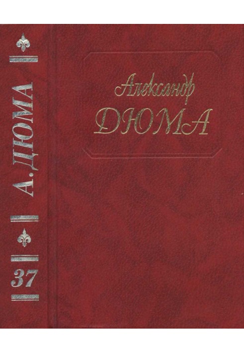 Book Otho the archer. Monseigneur Gaston Feb. Night in Florence. Salteador. Prediction