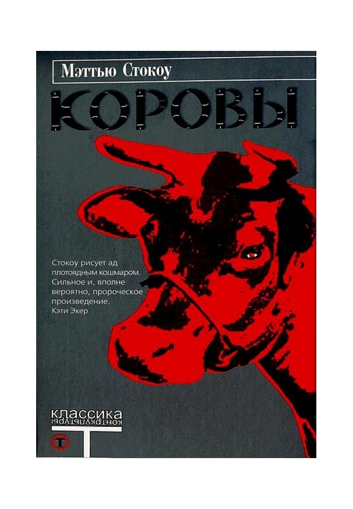 Book Cows