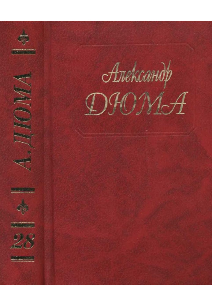 Book San Felice. Book 1