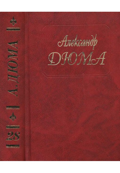 Book San Felice. Book 1