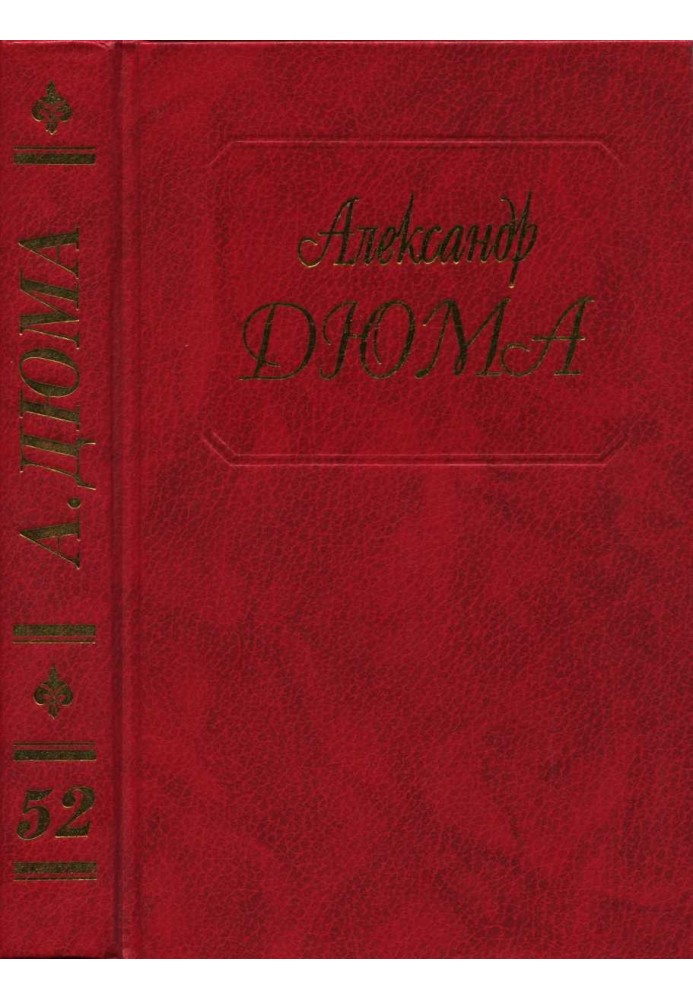 Книга Робін Гуд