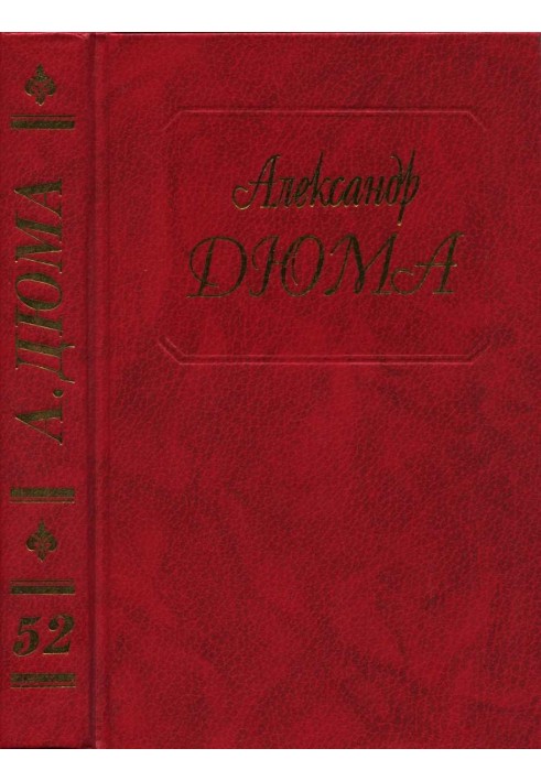 Книга Робін Гуд