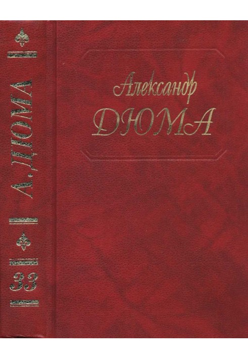 Book Salvator. Parts 3, 4
