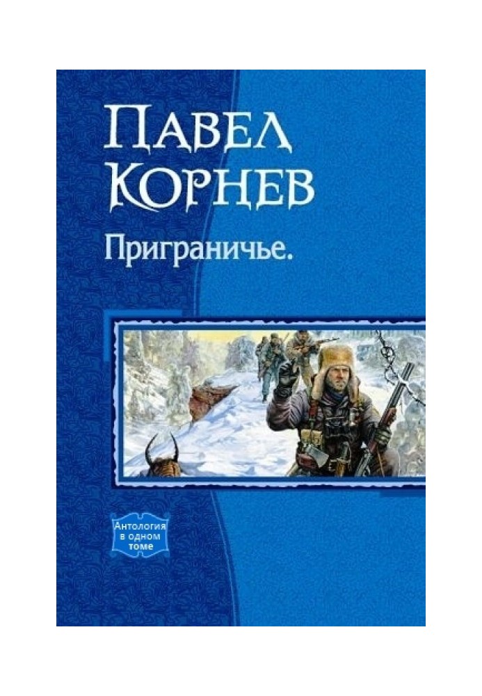Book Borderland