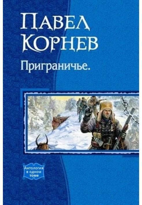 Book Borderland