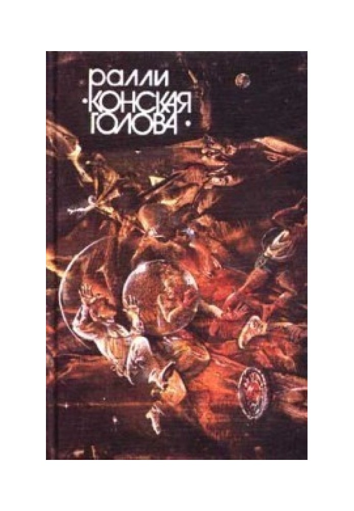 Book Pawn Gambit