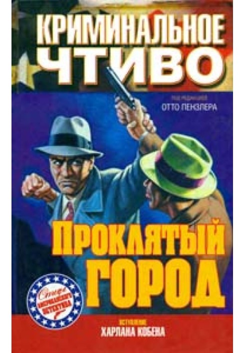 Book Three executions for one murder