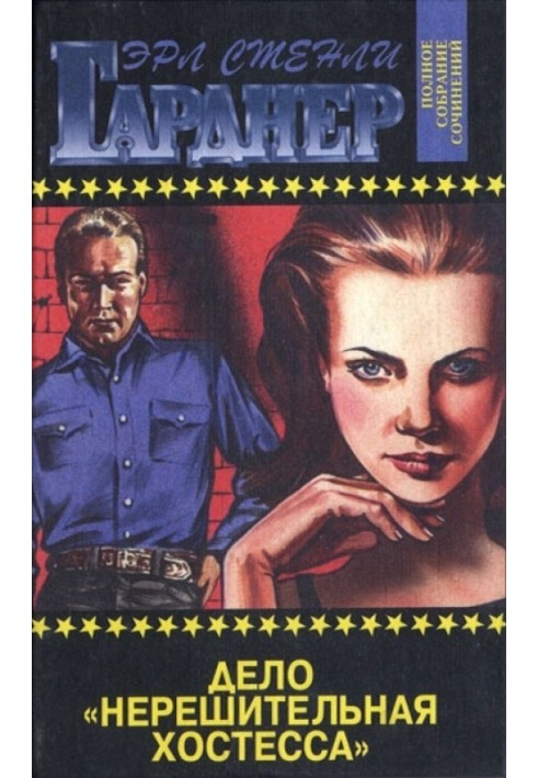 Book Illusory luck