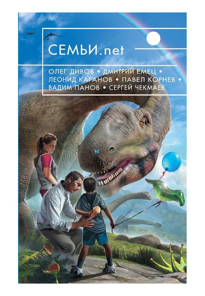 Книга Р. П. Г.