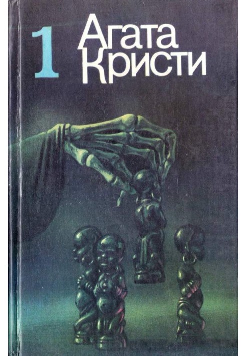 Book Favorites. Volume 1