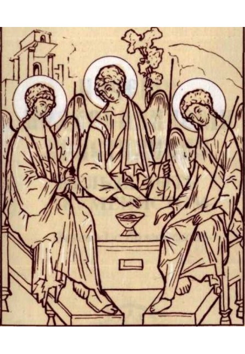 Book Why an Orthodox Christian cannot be an ecumenist