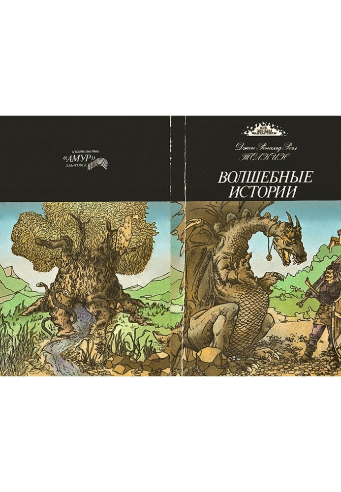 Книга Лист кисти Ниггля