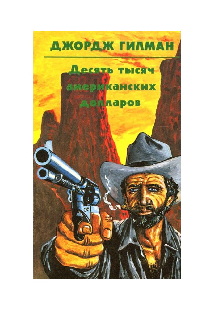 Book Ten thousand American dollars
