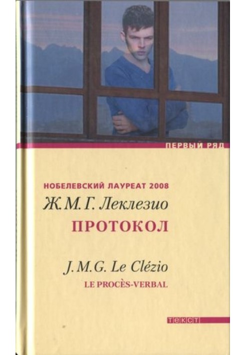 Book Protocol