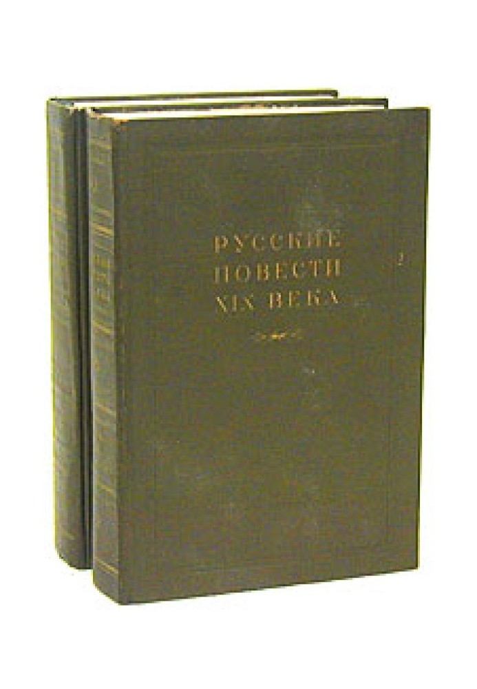 Book Elk